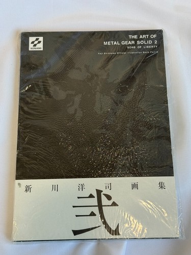 Sigillato art metal gear - art,