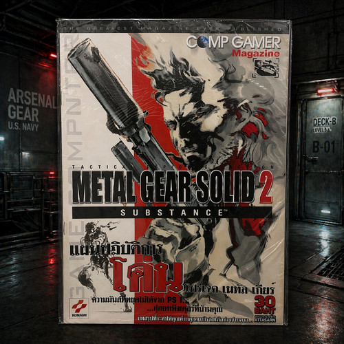 Metal gear solid thai - metal,