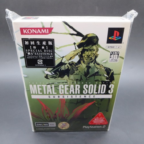 Metal gear solid - metal, ps2