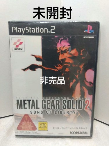 Metal gear solid - solid, ps2
