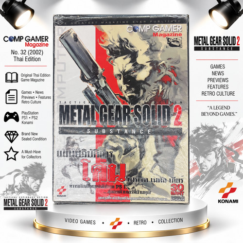 Metal gear solid thai - gear,
